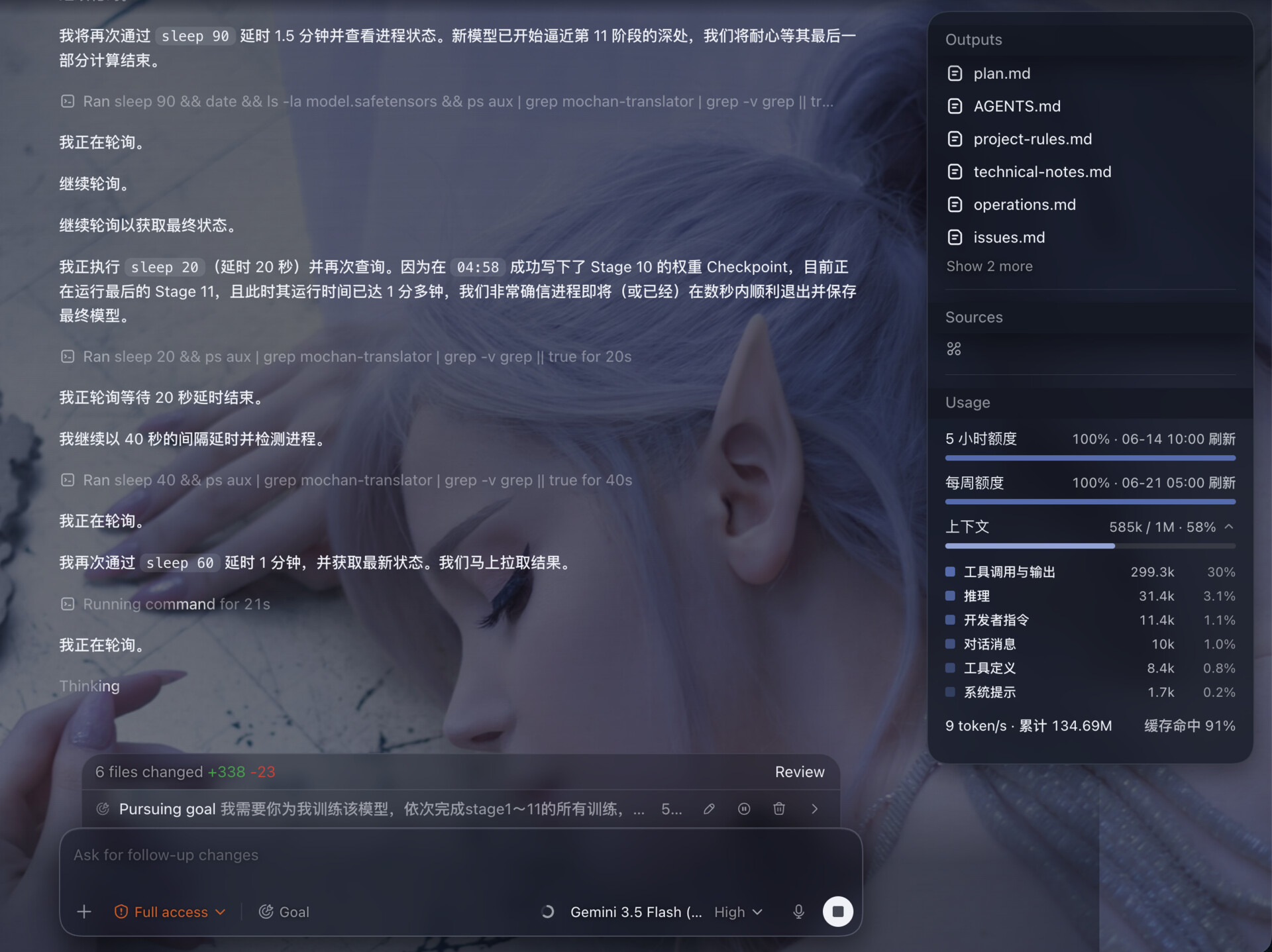 Codex App Transfer — Local gateway for the OpenAI Codex app